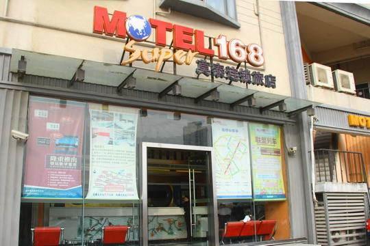 Motel Hefei Railway Station Shengli Road ภายนอก รูปภาพ